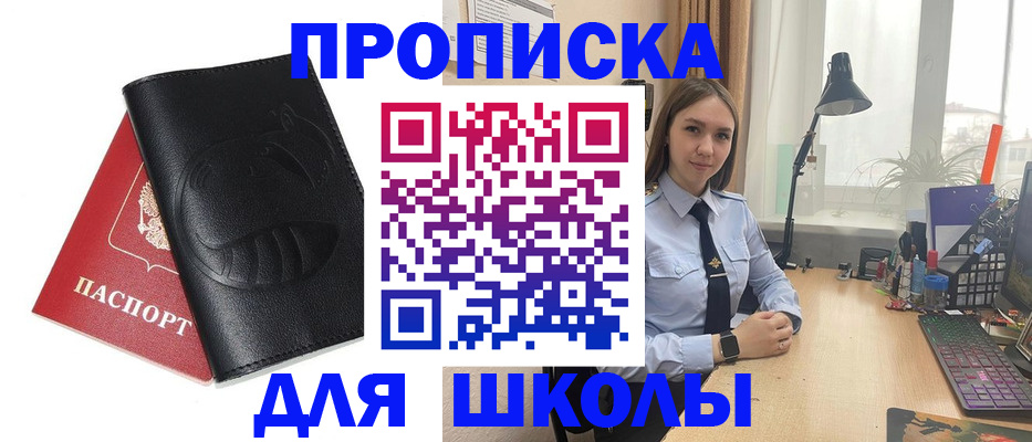 временная регистрация для всех в Чудово